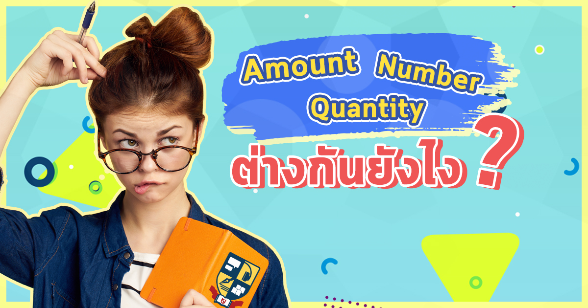 amount-of-number-of-the-number-of-quantity-of-ielts