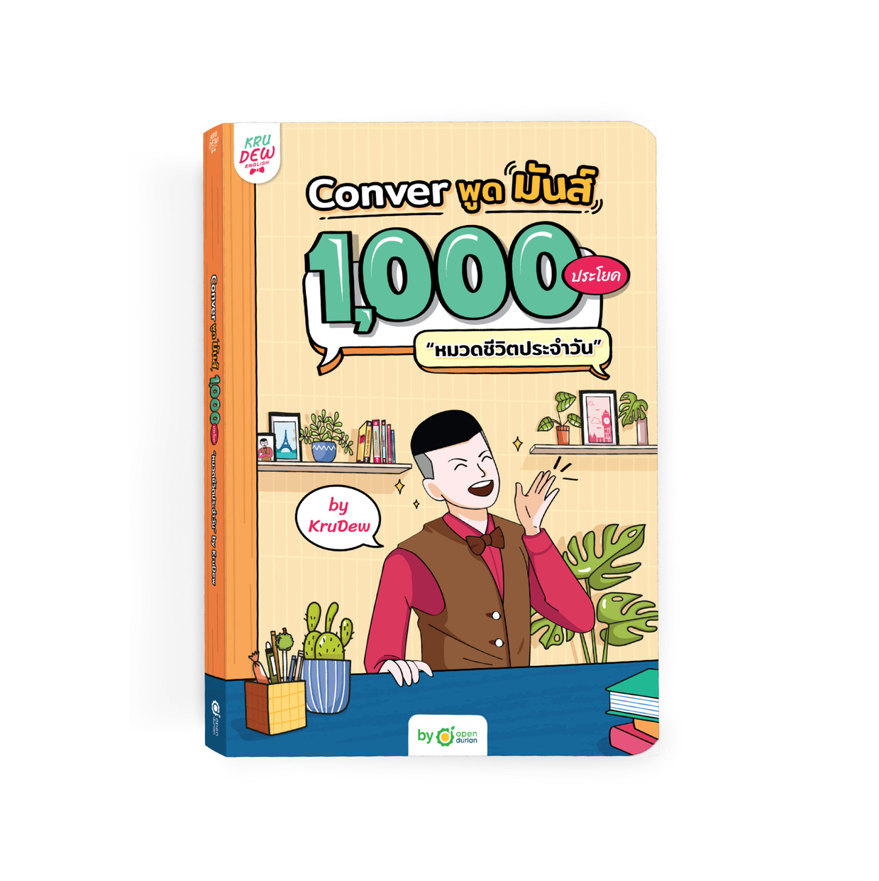 Conver 1 000 conver-1-000