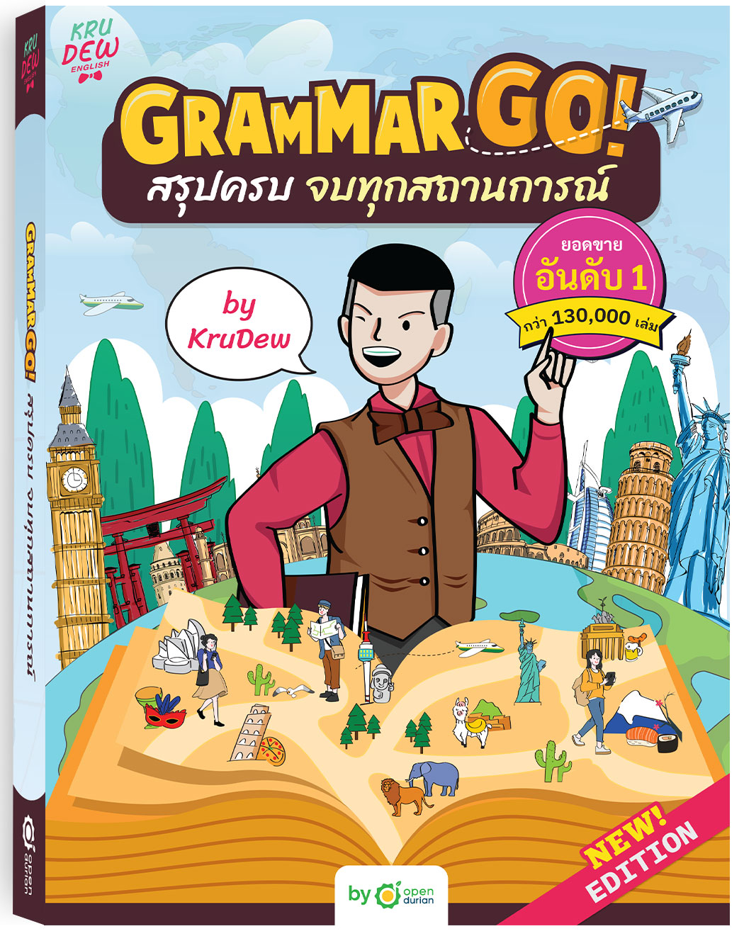 หนังสือ Grammar GO! สรุปครบ จบทุกสถานการณ์